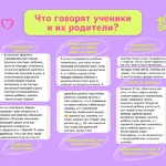 Мария:  Репетитор по английскому языку для детей