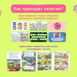 Мария:  Репетитор по английскому языку для детей