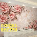 Вадим:  Поклейка обоев Ламинат Покраска и др.