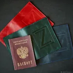 Светлана:  Временная регистрация