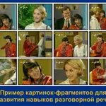 Александр:  Английский для продолжающих