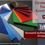 Ксения:  Продажа бумвинила и коленкора на отрез от 1 п.м.