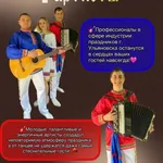 Ансамбль:  Ансамбль 