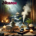 Кимо:  Расслабляющий массаж 