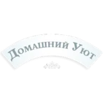 Ирина:  Агентство по подбору домашнего персонала 