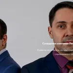 Андрей:  Юридические услуги / Сопровождение юриста в Ефимовский
