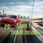 Мила:  Такси межгород  Трансфер межгород по РФ