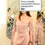 Анна:  Пошив одежды на заказ 