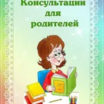 Вера:  Временная регистрация в Нижнем Новгороде