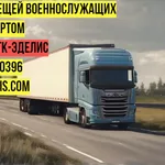 Оксана:  Домашний переезд 