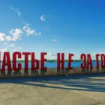 Эдуард:  Пересечение границы СНГ России карта мигранта