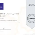 Кристина:  Английский язык для детей 