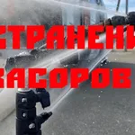 Сергей:  Прочистка канализации / устранение засоров 24/7 сантехник