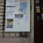 Арт Мастер:  Расклейка и печать объявлений под ключ
