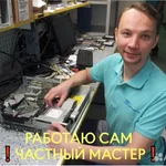 Алексей:  Компьютерный мастер, Бесплатный выезд. г. Ростов-на-Дону