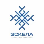 Алексей:  Аутсорсинг персонала