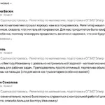Виктор:  Репетитор по математике