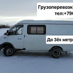 Евгений:  Грузоперевозки