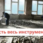 Александр:  Снос домов с утилизацией. Демонтаж Сочи