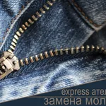 Ателье Ремонт-Одежды:  Ателье Ремонт-Одежды