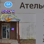 Ателье Ремонт-Одежды:  Ателье Ремонт-Одежды