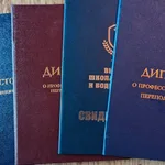 Давид:  Массаж