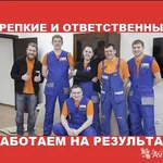 Услуга Переезда:  Грузчики на час