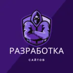 Сергей:  Создание сайтов с рекламой