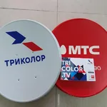 Али:  Установка и ремонт Триколор ТВ. НТВ +. МТС ТВ. IPTV