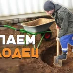 Николай:  Колодцы Септики Под ключ