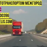 Оксана:  Домашний переезд 