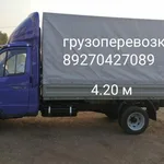 Валерий:  Грузоперевозки
