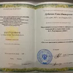 Елена:  Зоопсихолог для кошек, фелинолог, котопсихолог
