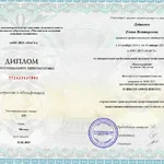 Елена:  Зоопсихолог для кошек, фелинолог, котопсихолог