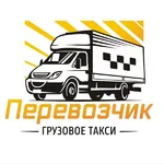 Олег:  Грузоперевозки/грузчики