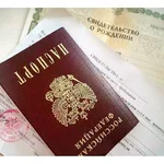 Ольга:  Временная регистрация(Прописка)в Новосибирске 