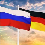 Иван:  переводчик немецкого языка