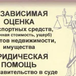 Mariam:  Юридические услуги