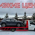 Николай:  Услуги эвакуатора 24 часа 