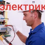 Даниил:  ЭЛЕКТРИК