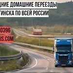 Ольга:  Переезд из Пионерского в другой регион России