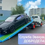 Эвакуатор:  Услуги Эвакуатора 