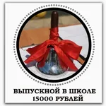 Елена:  Видеосъемка свадебного дня 