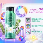 Руслан:  Предметная съёмка, Инфографика, Ретушь, Видео, 360