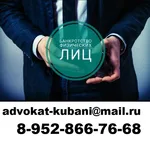 Алексей Олегович:  Банкротство физических лиц Ольгинская