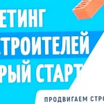 Андрей:   Приведу покупателей на ремонт и строительство