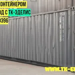 Елена:  Перевозка вещей из Микуня в Калининград