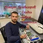 Роман:  📺🔧 Ремонт Телевизоров & Настройка 🏠✨ Частник. Выезд на Дом!