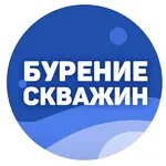 Виктор:  ⭐️⭐️⭐️⭐️⭐️ Бурение скважин на воду в Атемаре и по Мордовии.