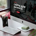 Павел:  Создание сайтов. Продвижение сайтов. SEO. Частник
